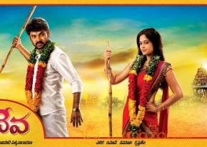 Vimal-upcoming-film-Ballala Deva Movie Wallpapers photo 5