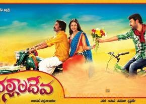 Vimal-upcoming-film-Ballala Deva Movie Wallpapers photo 2