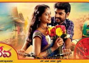 Vimal-upcoming-film-Ballala Deva Movie Wallpapers