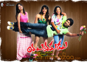 Yuvakudu Movie Stills   photo 32