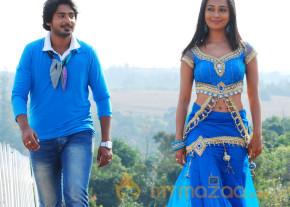 Yuvakudu Movie Stills   photo 5