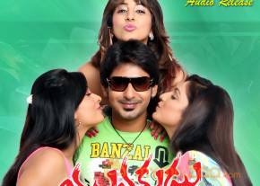 Yuvakudu Movie Stills   photo 7
