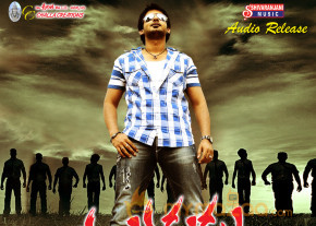 Yuvakudu Movie Stills   photo 9