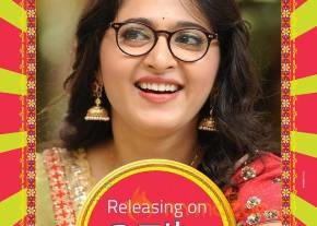 Zero Size Sectrets: Anushka in Size Zero Movie Wallpapers photo 10