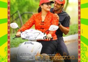 Zero Size Sectrets: Anushka in Size Zero Movie Wallpapers