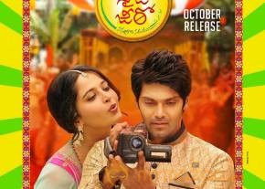 Zero Size Sectrets: Anushka in Size Zero Movie Wallpapers photo 4