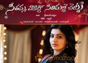 Tollywood Hit Pairs 2013 Photos  photo 21