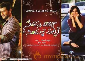 Tollywood Hit Pairs 2013 Photos  photo 12