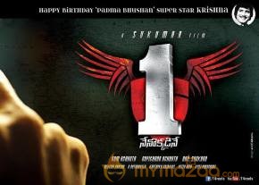1-Nenokkadine Movie First Look Posters 