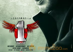 1-Nenokkadine Movie First Look Wallpapers 