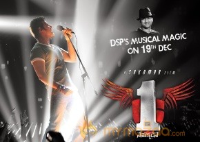 1 Nenokkadine Movie Latest Wallpapers  photo 5