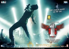 1 Nenokkadine Movie Latest Wallpapers  photo 2