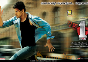 1- Nenokkadine Movie New Year Special Wallpaper  photo 3