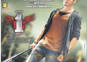1 Nenokkadine New Wallpapers  photo 5