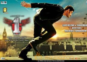 1 Nenokkadine New Wallpapers  photo 4