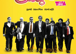 1000 Abaddalu Movie Wallpapers  photo 18