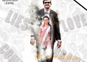 1000 Abaddalu Movie Wallpapers  photo 19