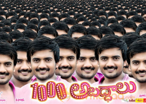 1000 Abaddalu Movie Wallpapers  photo 14