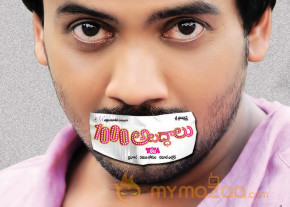 1000 Abaddalu Movie Wallpapers  photo 2