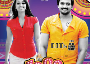 1000 Abaddalu Movie Wallpapers  photo 5
