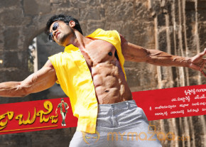 Aadu Magadraa Bujji Movie New Wallpapers  photo 7