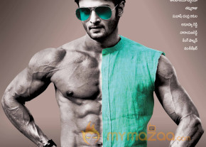Aadu Magadraa Bujji Movie New Wallpapers  photo 2