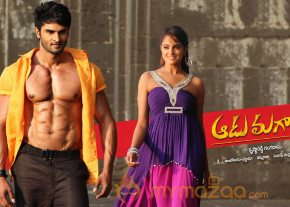 Aadu Magadraa Bujji Movie New Wallpapers  photo 3