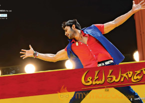 Aadu Magadraa Bujji Movie Wallpapers  photo 4