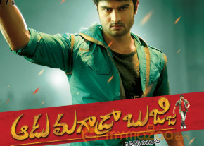 Aadu Magadraa Bujji Movie Wallpapers  photo 11