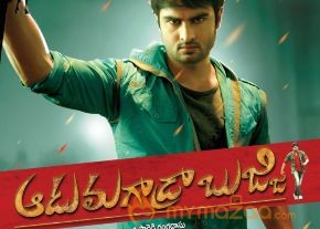 Aadu Magadura Bujji Movie Wallpapers  photo 3