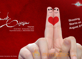 Abbayitho Ammayi Movie Wallpapers  photo 2