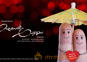 Abbayitho Ammayi Movie Wallpapers  photo 3