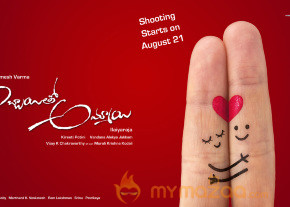 Abbayitho Ammayi Movie Wallpapers  photo 4