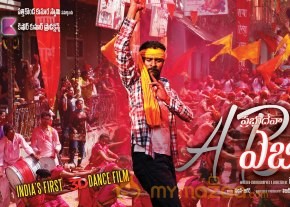 ABCD Any Body Can Dance Movie Wallpapers  photo 7