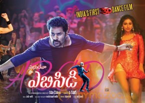 ABCD Any Body Can Dance Movie Wallpapers  photo 5