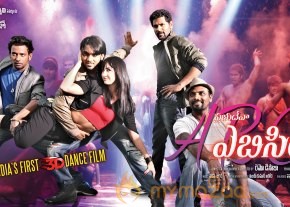 ABCD Any Body Can Dance Movie Wallpapers  photo 6