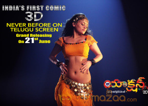 Action 3D Movie Release Wallpapers  photo 6