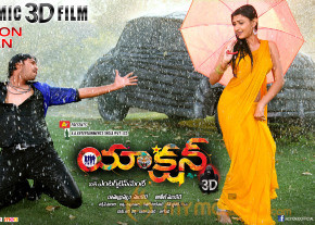 Action 3D Movie Release Wallpapers  photo 11