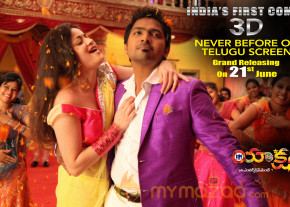 Action 3D Movie Release Wallpapers  photo 8