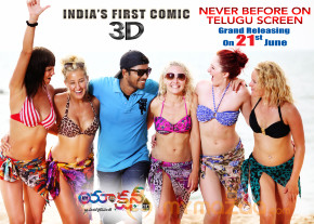 Action 3D Movie Release Wallpapers 