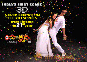 Action 3D Movie Release Wallpapers  photo 9