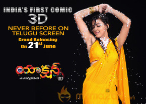 Action 3D Movie Release Wallpapers  photo 10