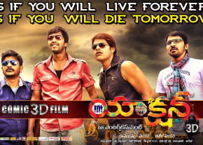 Action 3D Movie Wallpapers 