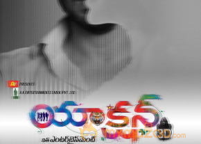 Action 3D Movie Wallpapers  photo 4