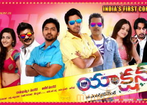 Action 3D Movie Wallpapers  photo 10