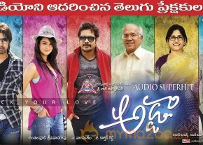 Adda Movie Wallpapers  photo 5