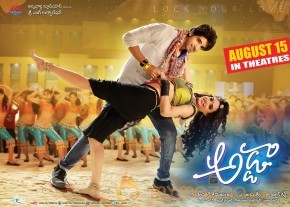 Adda Movie Wallpapers  photo 9