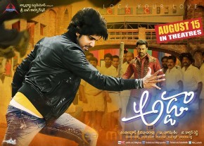 Adda Movie Wallpapers  photo 6