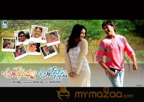 Ade Nuvvu Ade Nenu Wallpapers 