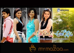 Ade Nuvvu Ade Nenu Wallpapers  photo 16